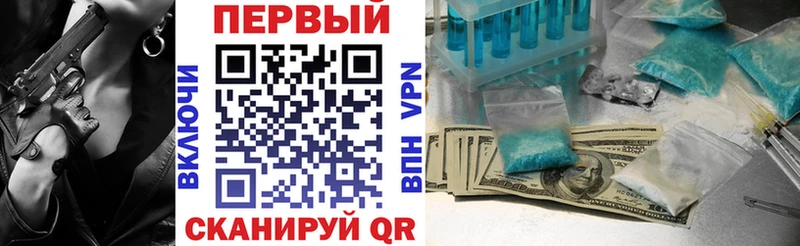 МЕГА ссылка  Дальнереченск  Амфетамин Розовый 