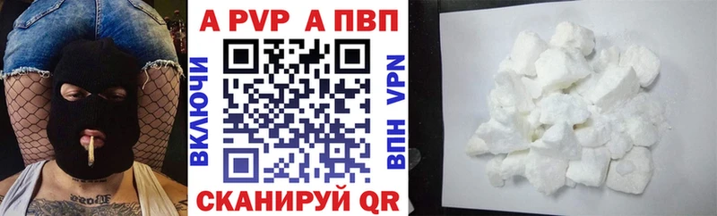Alfa_PVP крисы CK Дальнереченск