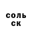 Cocaine Эквадор Mark Raymond