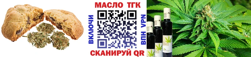 наркошоп  Дальнереченск  Cannafood марихуана 