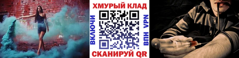 дарк нет Telegram  Дальнереченск  ГЕРОИН Афган  дарнет шоп 