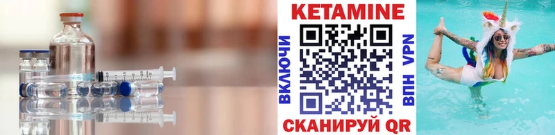 сайты даркнета наркотические препараты  Дальнереченск  Кетамин ketamine  купить  