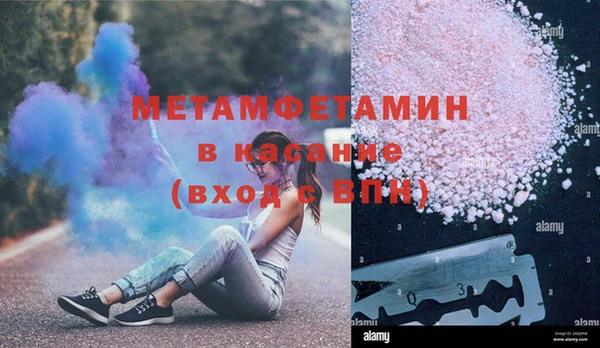 jwh Бронницы