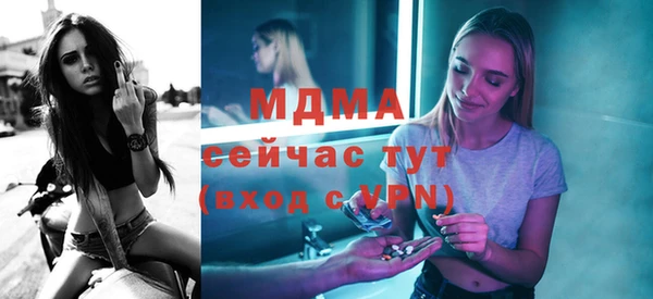 меф Бородино