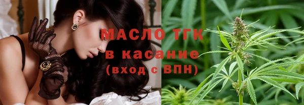 меф Бородино