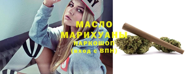 jwh Бронницы