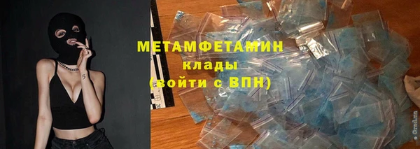 прущая мука Бугульма