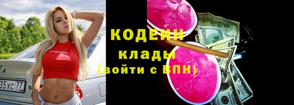 jwh Бронницы