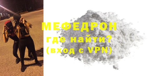 jwh Бронницы