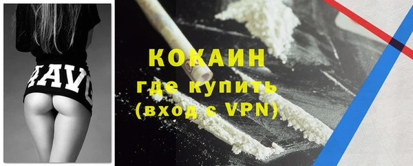 прущая мука Бугульма
