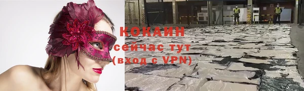 прущая мука Бугульма