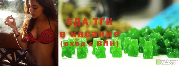 jwh Бронницы