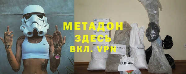 меф Бородино