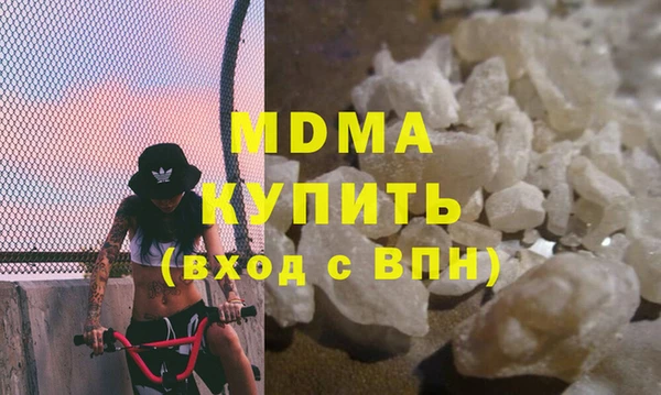прущая мука Бугульма