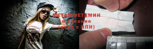 меф Бородино
