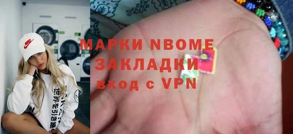 меф Бородино