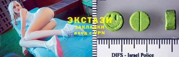 меф Бородино