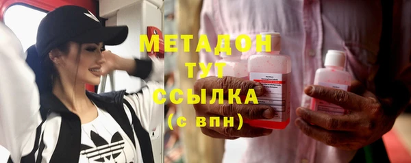 jwh Бронницы