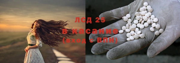 прущая мука Бугульма