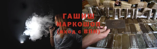 меф Бородино