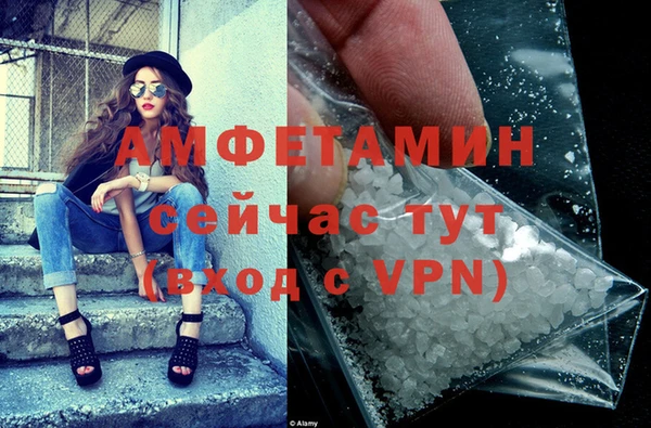 прущая мука Бугульма