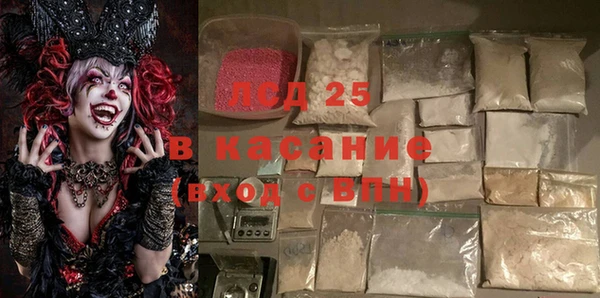 меф Бородино