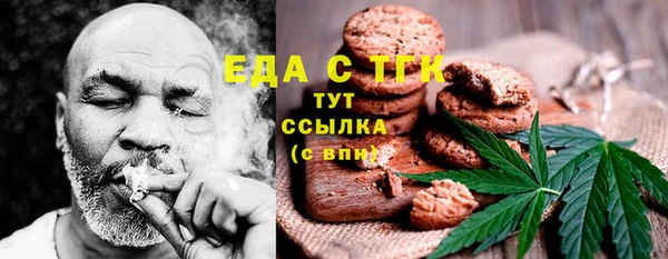 меф Бородино