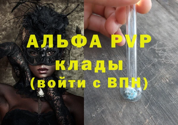 прущая мука Бугульма