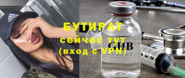 меф Бородино
