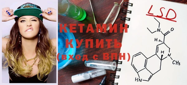 меф Бородино