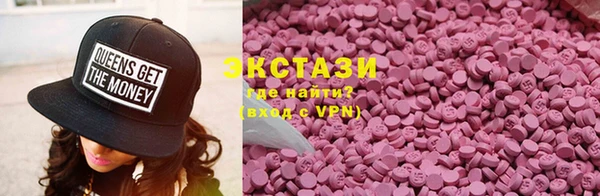 меф Бородино