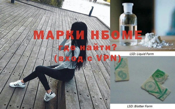 jwh Бронницы
