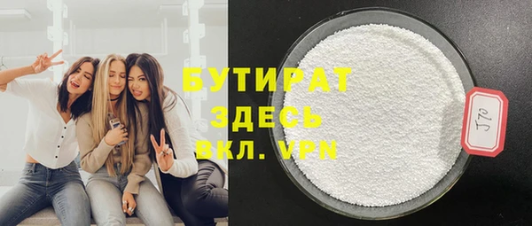 jwh Бронницы