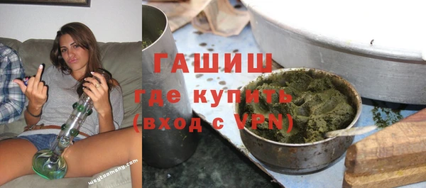 jwh Бронницы