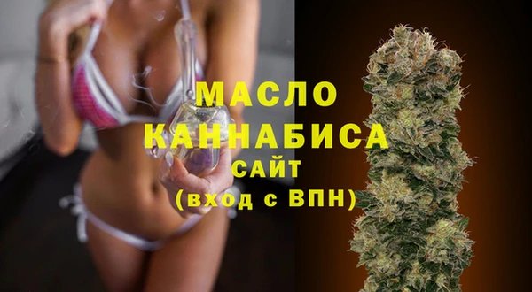 jwh Бронницы