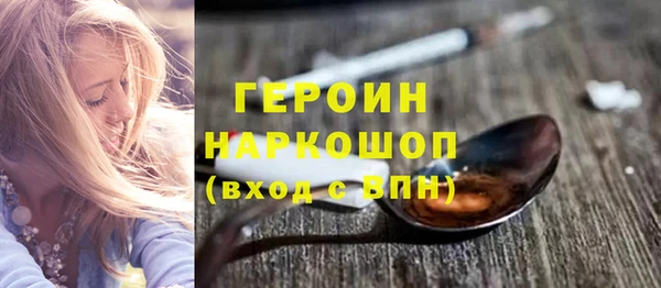 jwh Бронницы