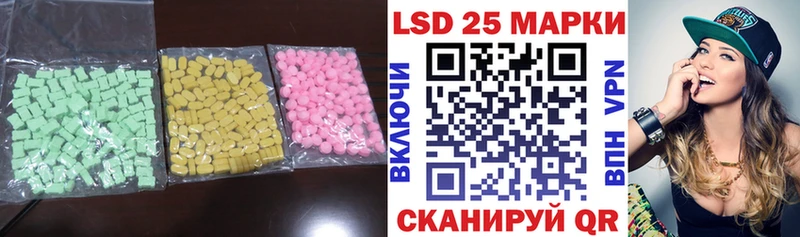 LSD-25 экстази ecstasy  KRAKEN ТОР  Дальнереченск  купить наркоту 