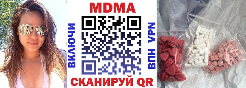 MDMA молли  Дальнереченск 