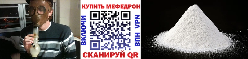 МЯУ-МЯУ VHQ  Дальнереченск 