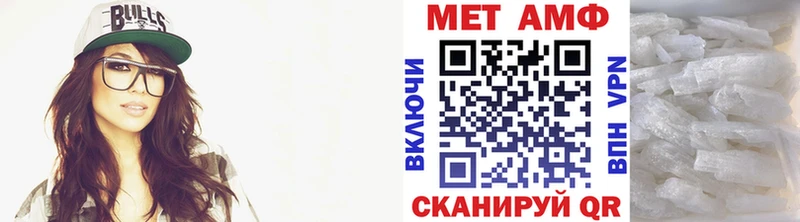KRAKEN сайт Дальнереченск МЕТАМФЕТАМИН мет наркошоп