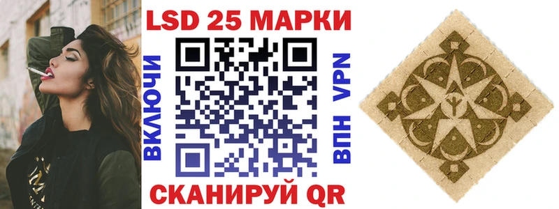 KRAKEN онион закладки Дальнереченск Наркотические марки 1,8мг
