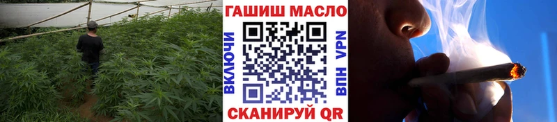 Дистиллят ТГК гашишное масло  Дальнереченск 